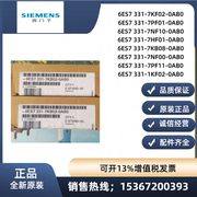 sm331西门子6es7331-7kf027pf7hf011kf027nf10-0ab0