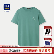 HLA/海澜之家圆领凉感短袖T恤2024夏季撞色透气柔软针织短袖男女