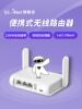 gl.inetsft1200千兆路由器智能wifi家用高速端口迷你便携式小型5g双频，无线中继网络信号放大器