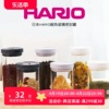 HARIO日本密封罐 咖啡豆粉储存罐食品茶叶零食收纳罐子玻璃保鲜瓶