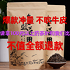 金骏眉茶叶500g新茶正宗武夷山专用清香蜜香浓香，黄芽红茶散装袋