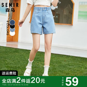 森马牛仔短裤女2024夏季女装浅蓝色简约短款裤子显瘦直筒热裤