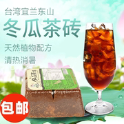 台湾进口老头家绿标冬瓜茶砖奶茶店饮料浓缩糖浆果蔬汁古早味特产