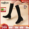 Safiya/索菲娅2023年冬季摩登弹力长筒靴女显瘦后系带粗跟高筒靴