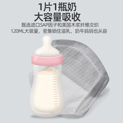 防溢Uberbear乳垫产后乳贴垫哺乳期溢奶垫一次性英国透气母乳