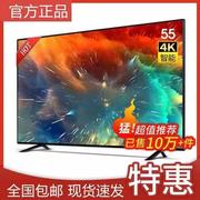 长虹4K55寸高清液晶电视机32智能43wifi50网络65家用60彩电