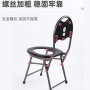 坐便椅座便凳子可折叠座便器残疾人可移动大便椅病人老人厕所椅子
