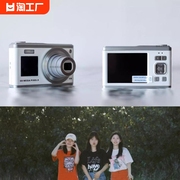 索尼高清复古CCD数码相机学生校园旅游演唱会卡片机小型女照相机