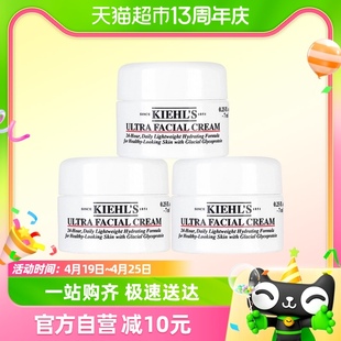 Kiehl＇s/科颜氏高保湿面霜7ml*3