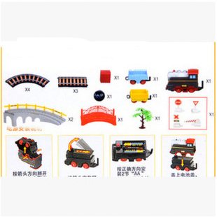潮流儿童玩具立昕电动轨道车单层带上坡小桥小火车玩具