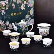 logo骨瓷中式茶具套装，中国风功夫茶具，陶瓷茶壶茶杯套装盒定制