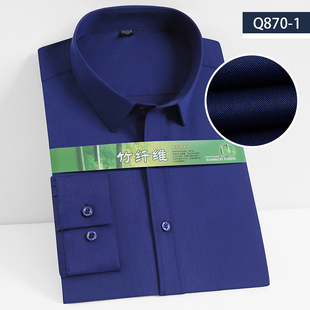 夏季薄款竹纤维弹力深蓝色衬衫，男长袖抗皱丝滑商务正装服务员衬衣