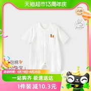 babylove婴儿连体衣夏季薄款纯棉，七分袖哈衣爬服新生儿衣服夏装