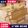 折叠餐桌家用桌子可折叠饭桌实木小户型家用小桌子松木易小方桌