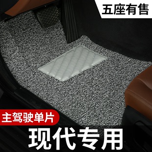 汽车脚垫专用北京现代ix35第七代伊兰特丝圈悦动ix25名图主驾驶车