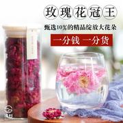 山东平阴玫瑰花茶特级天然无硫食用重瓣大朵干玫瑰花冠王洛神花