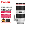 Canon/佳能 EF 70-200mm f/2.8L IS III USM大光圈L级远摄变焦镜头单反相机长焦 小白兔三代