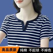 纯棉V领条纹短袖T恤女中老年宽松大码胖mm上衣妈妈遮肚子减龄小衫
