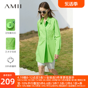 amii2024夏季白色衬衫女设计感宽松绣花上衣，中长款衬衣外套