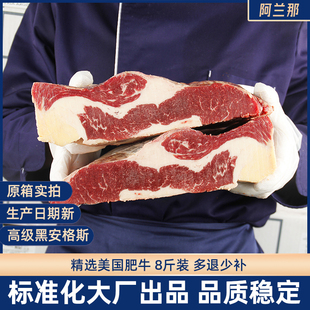 原切肥牛块4kg整块进口前胸肉火锅烧烤寿喜涮锅刨片五花牛肉