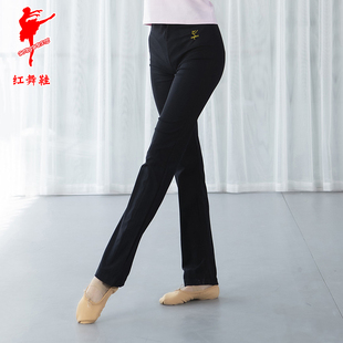 红舞鞋尼纶直筒裤修身长裤，成人练功裤尼龙女舞蹈，裤健身裤形体裤
