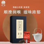 绿芳茶叶云南普洱茶熟茶糯米香迷你小沱茶独立包装礼盒装240g*2盒