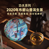 功夫系列2020年布朗山普洱茶生茶饼100克 回甘生津口粮好茶