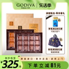 GODIVA歌帝梵牛奶黑巧克力36片礼盒装进口零食520情人节高端礼物