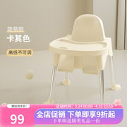 儿童餐椅宝宝吃饭椅子婴儿，家用学坐餐桌椅多功能可折叠便捷式座椅