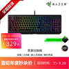 Razer雷蛇黑寡妇蜘蛛幻彩104RGB背光台式电脑电竞游戏CF机械键盘