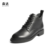 森达简约厚底马丁靴女冬季商场同款时尚舒适休闲短靴SEV01DD2