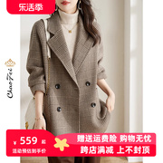韩版双面零羊绒大衣品牌女装2023春季西装领格子羊毛呢外套潮
