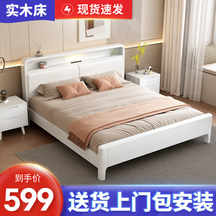 北欧实木床1.8米奶油白色，双人现代简约1.5米1.2小户型储物床
