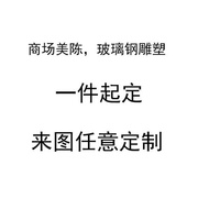 仿真异特龙玻璃钢树脂雕塑大型恐龙模型博物馆科普插电可动恐龙