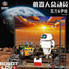 中国积木机器人总动员迪士尼瓦力，伊娃男女孩益智拼装玩具摆件模型