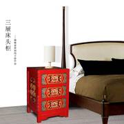高档床头柜彩绘三屉手绘斗柜边柜角柜仿古可制中国风实木藏式