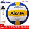 MIKASA米卡萨排球VST560中考学生成人初中生训练男女5号软式硬排