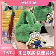 北京环球影城代熊猫系列小黄人鲍勃挂饰小绿包斜挎包手拎包