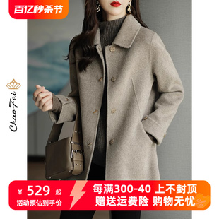 2023韩版小个子双面呢大衣女短款羊，毛呢外套修身零羊绒大衣女