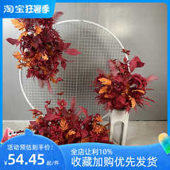 婚庆仿真花排路引地排花合欢婚礼堂舞台背景装饰挂花订婚布置花艺