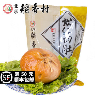 三禾北京稻香村松仁肉肚400g熟食真空包装猪肉小肚手工美食特产