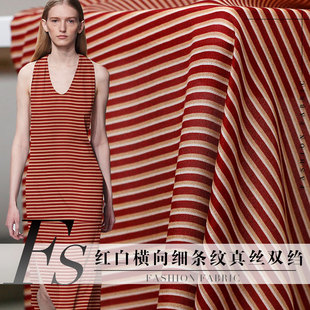 fs风尚红白细横条纹印花真丝，双绉布料夏季女装，连衣裙衬衣服装面料