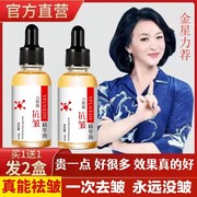 玻尿酸精华水美白补水爽肤水，六胜肽抗皱原液紧致去皱纹细纹湿敷水