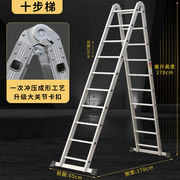 奥誉多功能折叠梯子铝，合金人字梯加厚工程伸缩升降楼梯家用扶梯冲