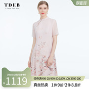 优雅真丝连衣裙2023夏季高端立领，中国风粉色，桑蚕丝淑女中长裙