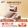 德芙(Dove)丝滑牛奶巧克力224g*1盒装牛奶巧克力解馋充饥休闲零食