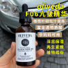 德国oliveda橄榄F06精华液美白补水保湿淡斑紧致活性细胞精华50ml