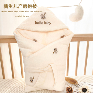 纯棉婴儿抱被新生儿用品，初生宝宝春秋，冬季加厚产房包被襁褓外出