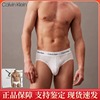 Calvin Klein正品男士内裤ck纯棉三角裤舒适透气抗菌3条礼盒装