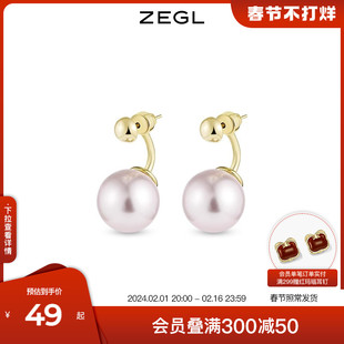 ZEGL温柔粉人造珍珠耳环女小众设计耳钉轻奢高级感小香风秋冬耳饰